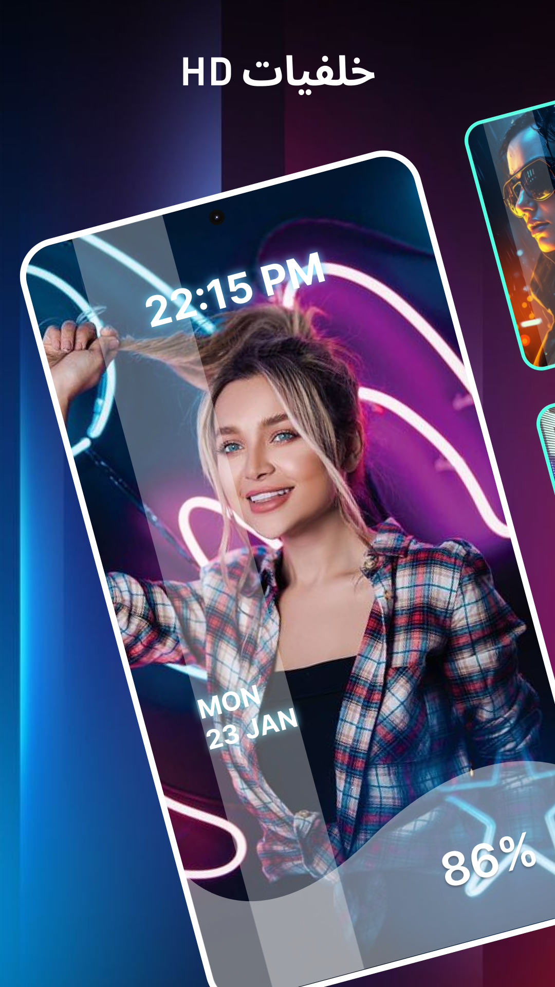 اسکرین شات 3 برنامه الرسوم المتحركة لشحن البطارية