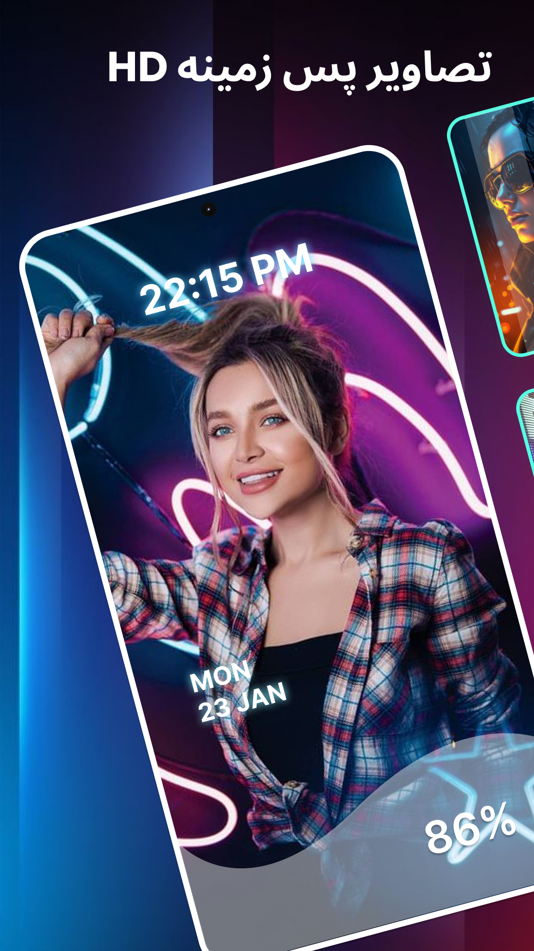 اسکرین شات 3 برنامه باتری شارژ انیمیشن