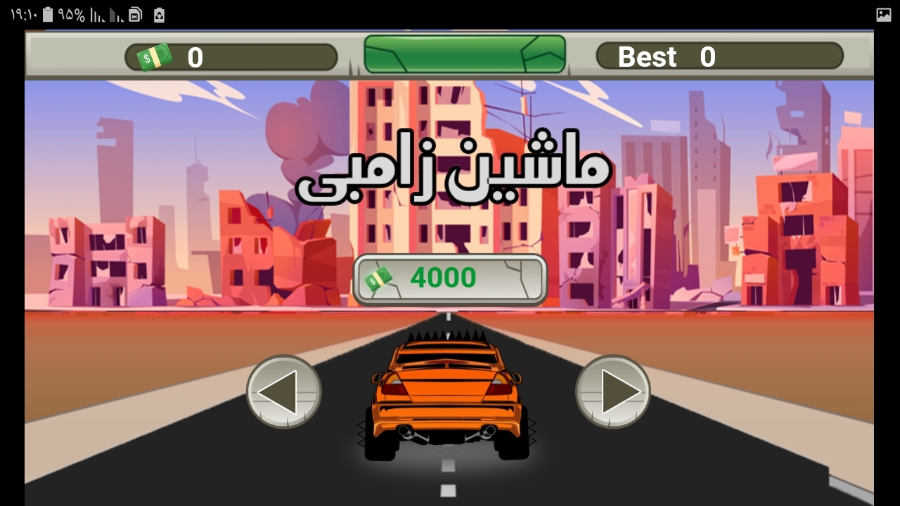 اسکرین شات 5 بازی ماشین زامبی: بزرگراه
