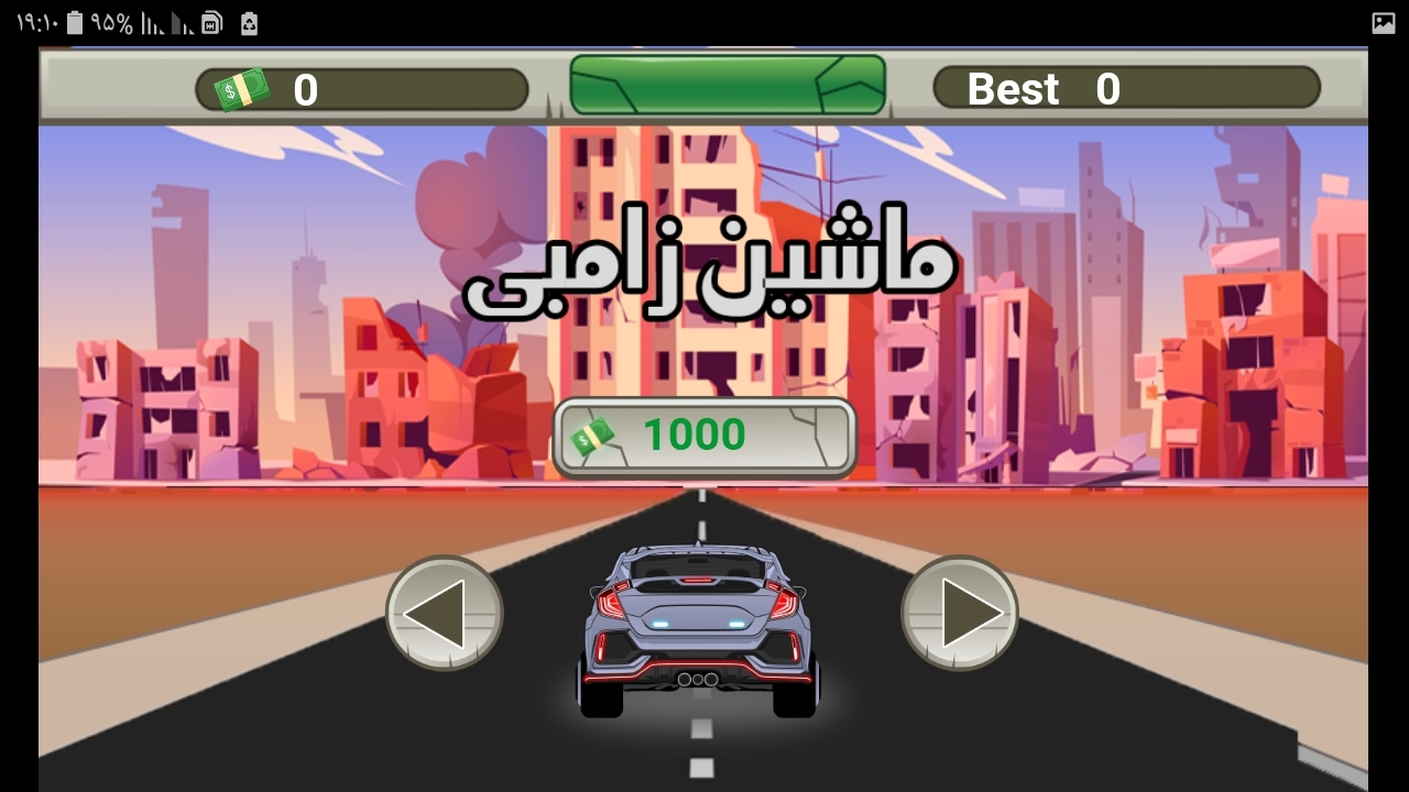 اسکرین شات 7 بازی ماشین زامبی: بزرگراه