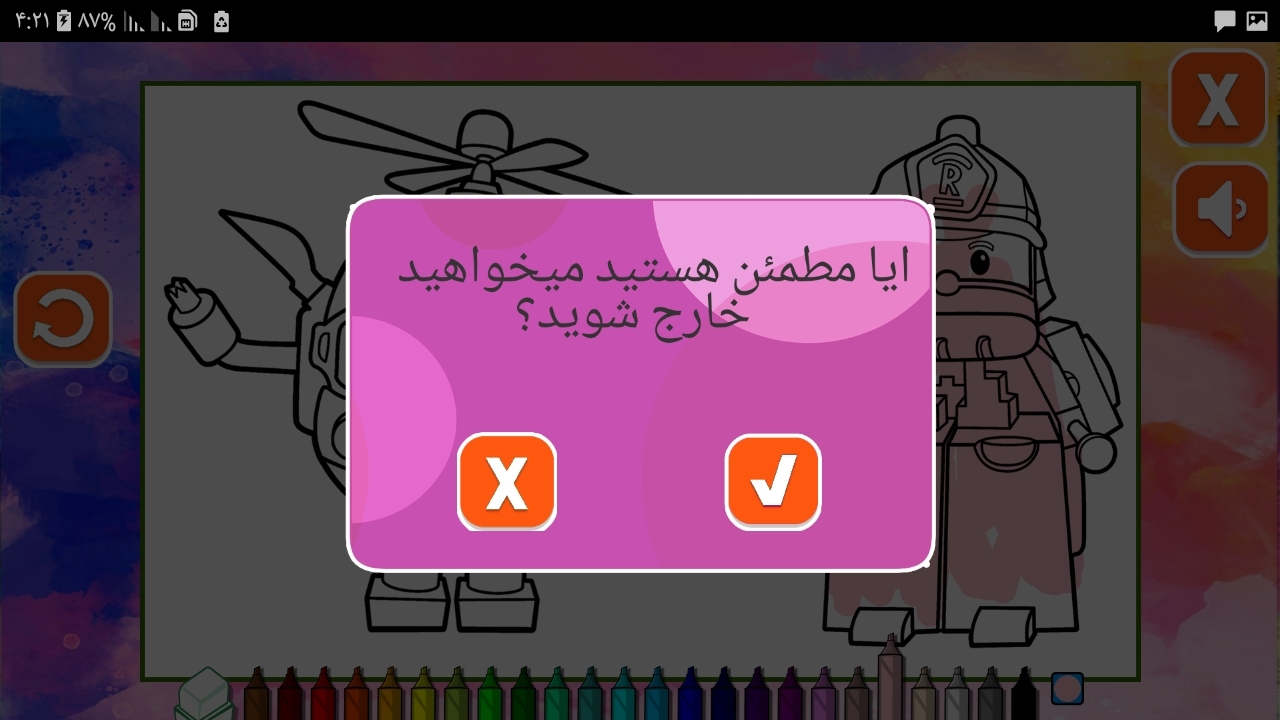 اسکرین شات 4 بازی رنگ آمیزی ماشین ها