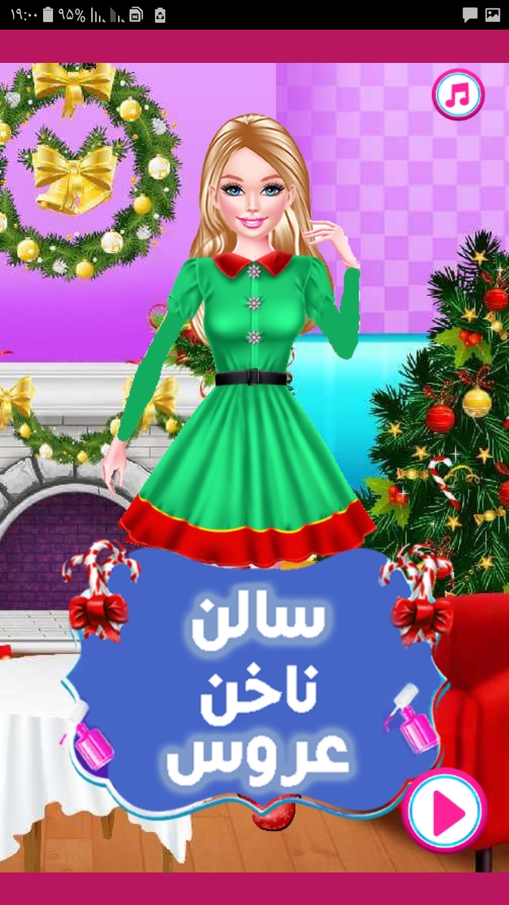 اسکرین شات 4 بازی سالن ناخن مد کریسمس