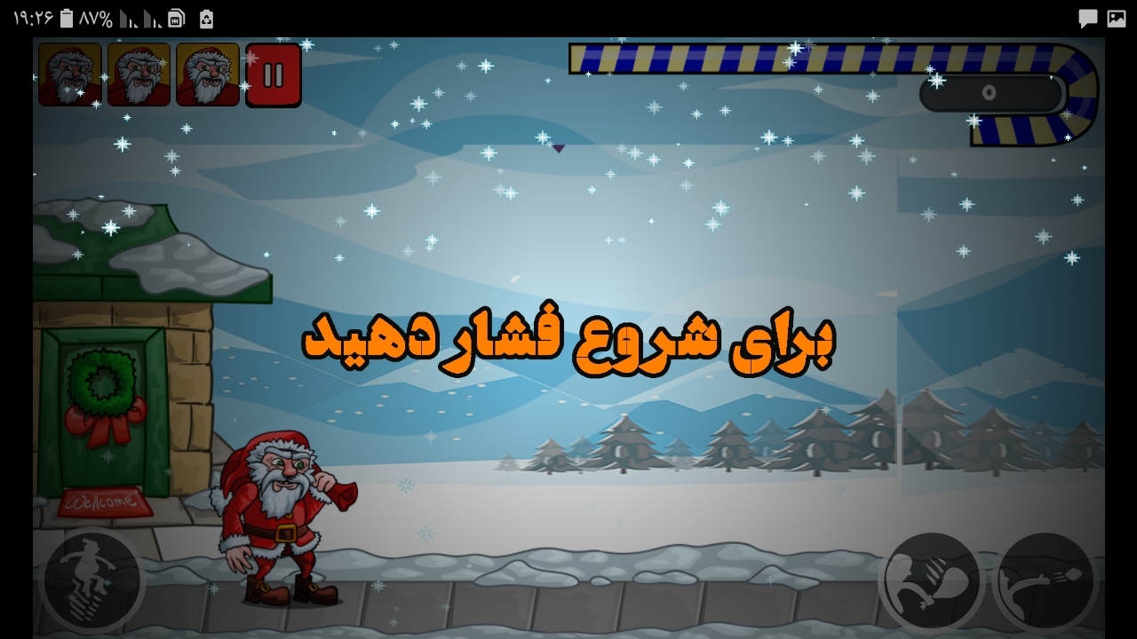 اسکرین شات 4 بازی بازی بابانوئل دونده