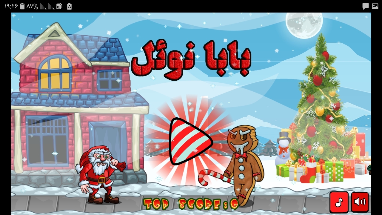 اسکرین شات 8 بازی بازی بابانوئل دونده