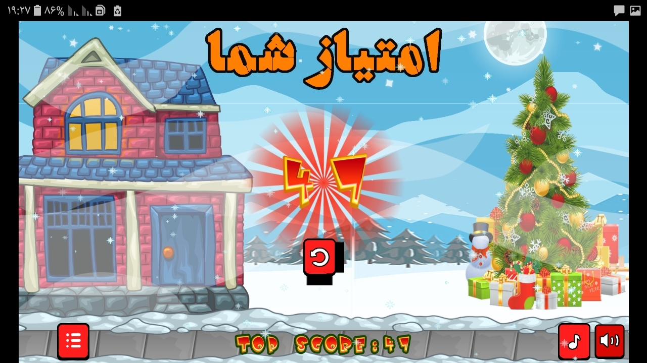 اسکرین شات 2 بازی بازی بابانوئل دونده