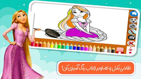 اسکرین شات 6 بازی دنیای بازی و کارتون گیسو کمند