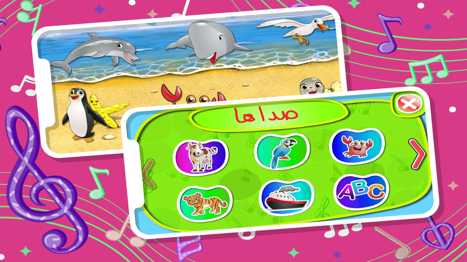 اسکرین شات 6 بازی جعبه بازی و آموزش