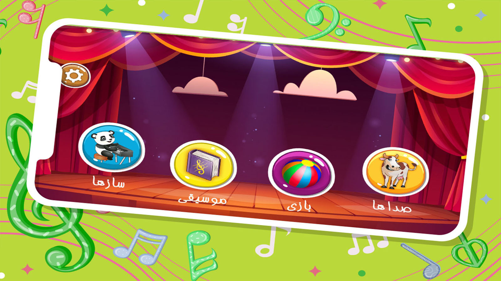 اسکرین شات 1 بازی جعبه بازی و آموزش