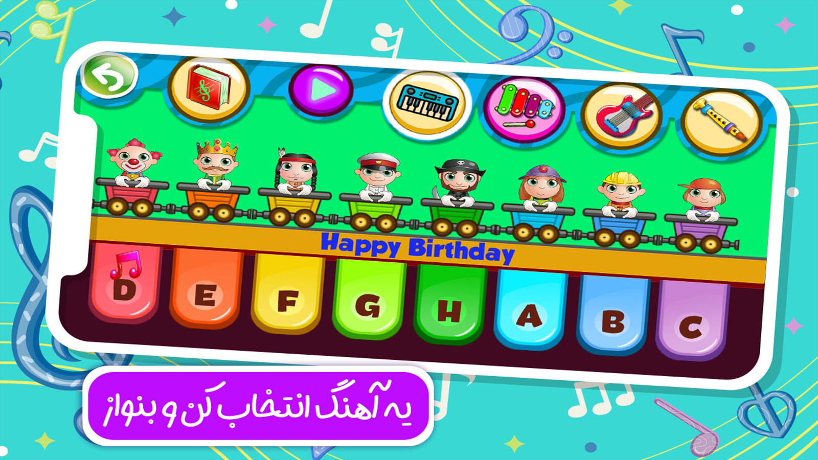 اسکرین شات 2 بازی جعبه بازی و آموزش