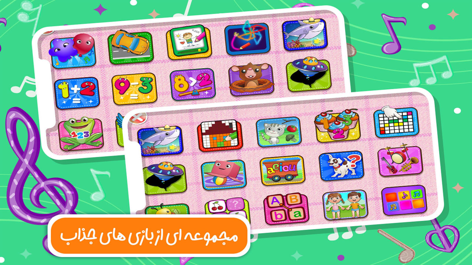 اسکرین شات 7 بازی جعبه بازی و آموزش