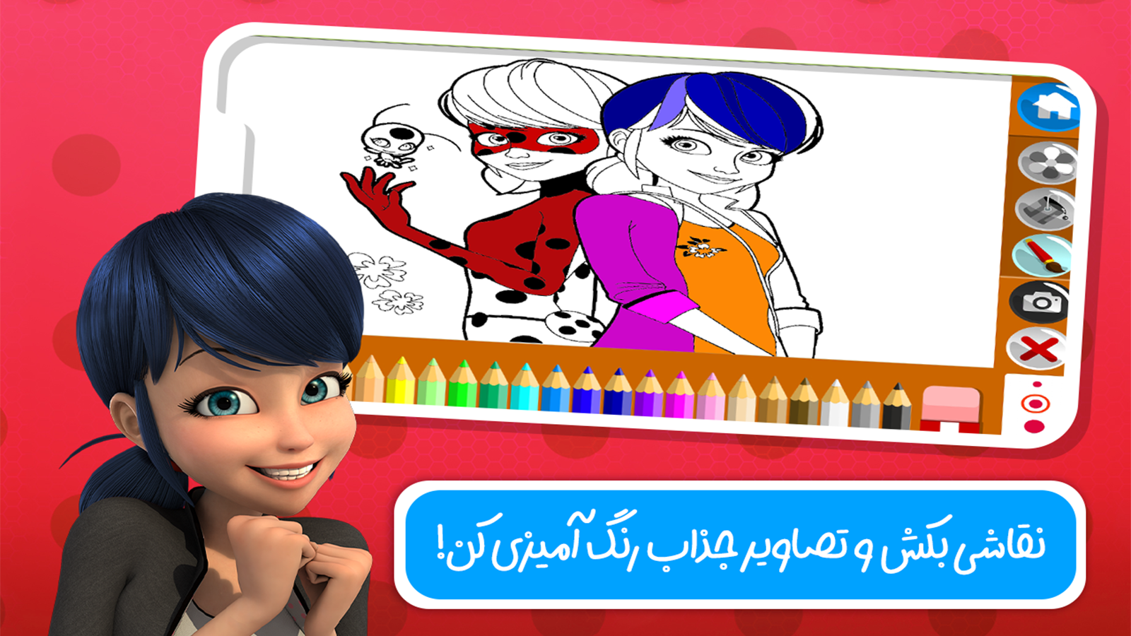 اسکرین شات 2 بازی دنیای کارتون و بازی دختر کفشدوزکی