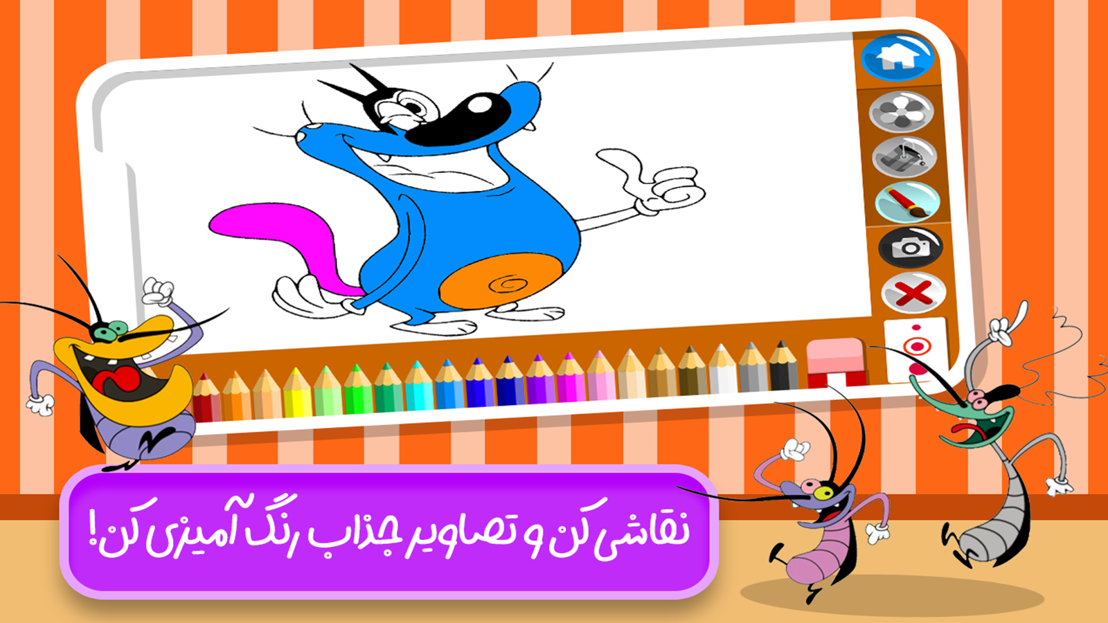 اسکرین شات 1 بازی دنیای بازی و کارتون اوگی