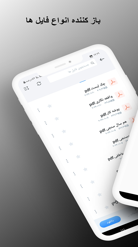 اسکرین شات 2 برنامه باز کردن فایل های PDF