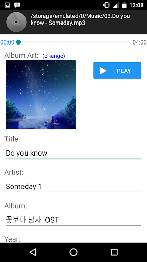 اسکرین شات 2 برنامه Music Album Editor