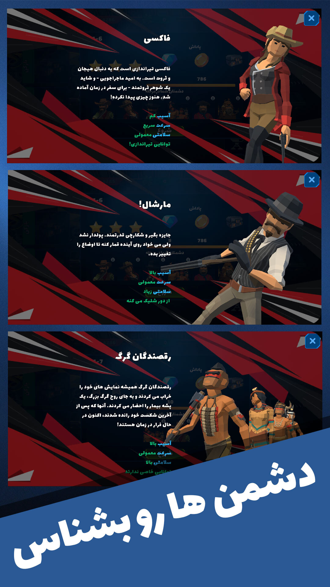 اسکرین شات 1 بازی ‏‏‏‏‏‏‏جنگ ابدی : تاور دیفنس TD