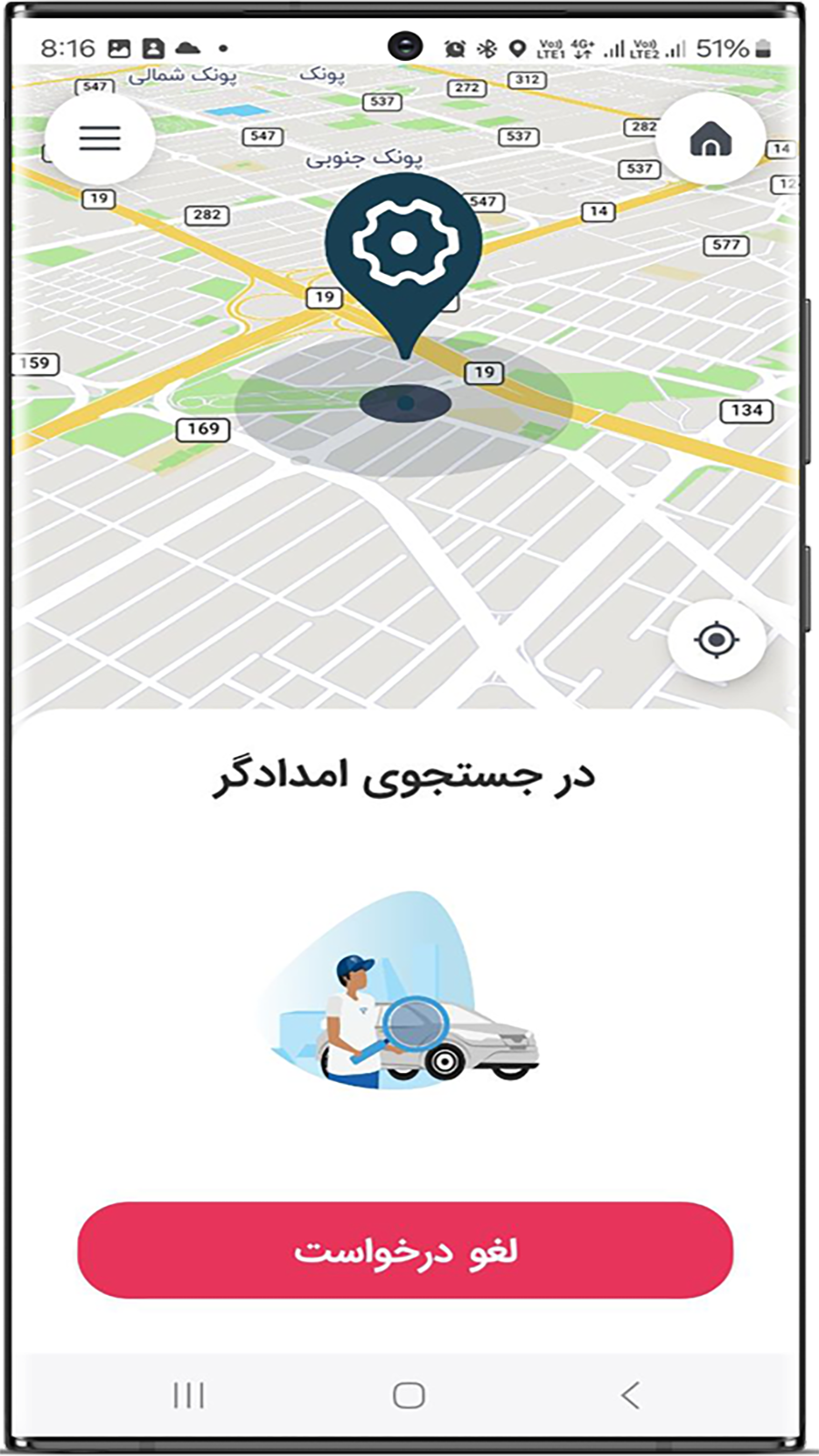 اسکرین شات 4 برنامه بسپر