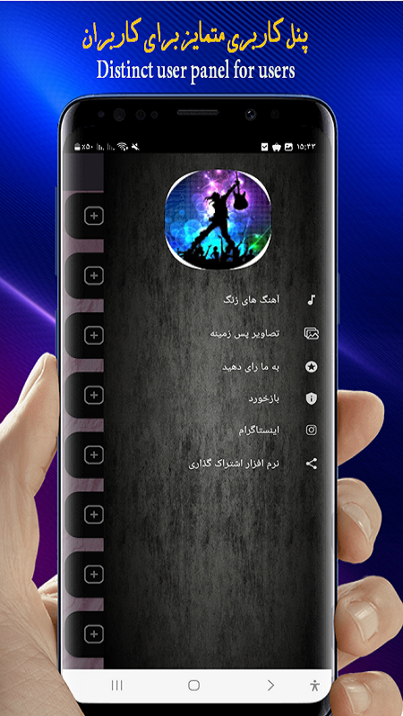 اسکرین شات 3 برنامه اهنگ زنگ/ترکی