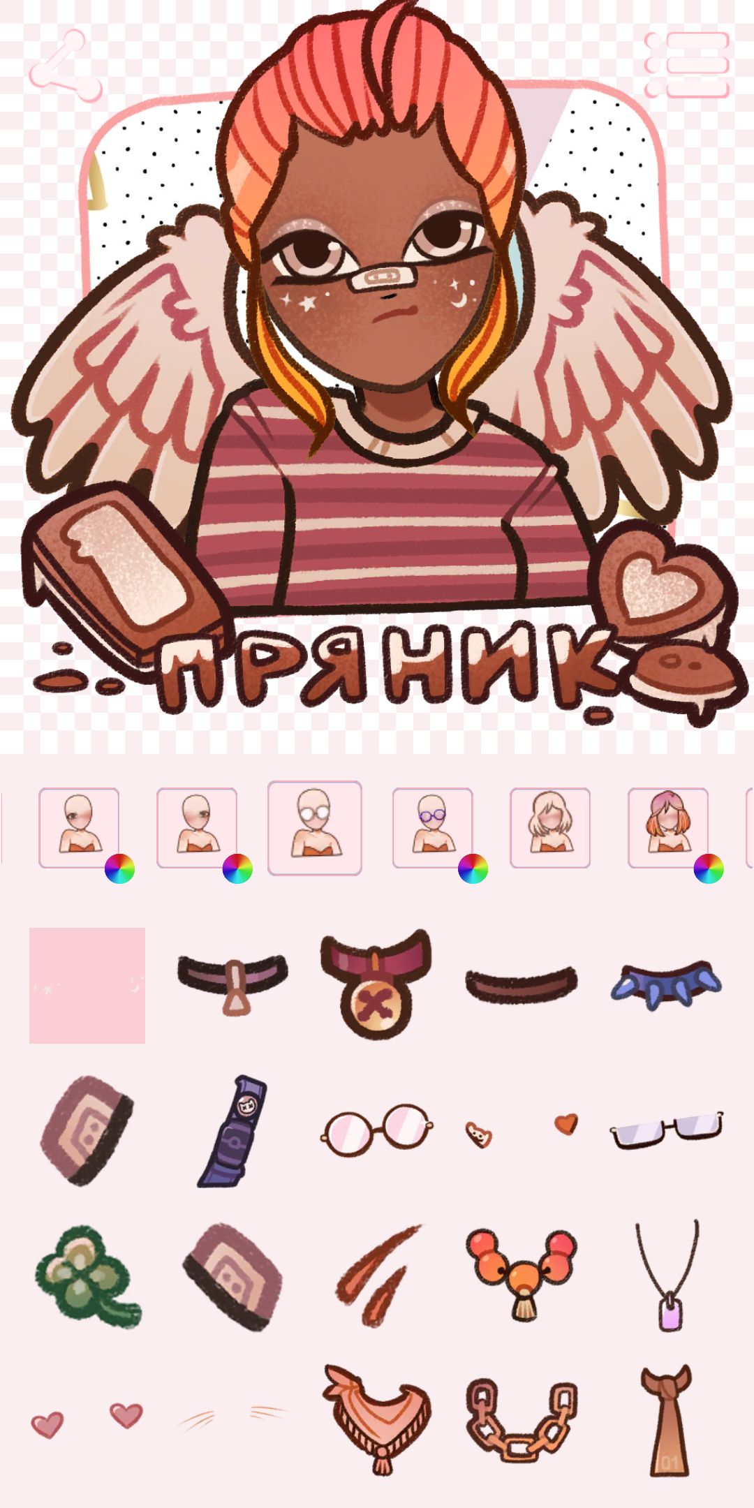 اسکرین شات 8 برنامه Avatar Maker: Sweets