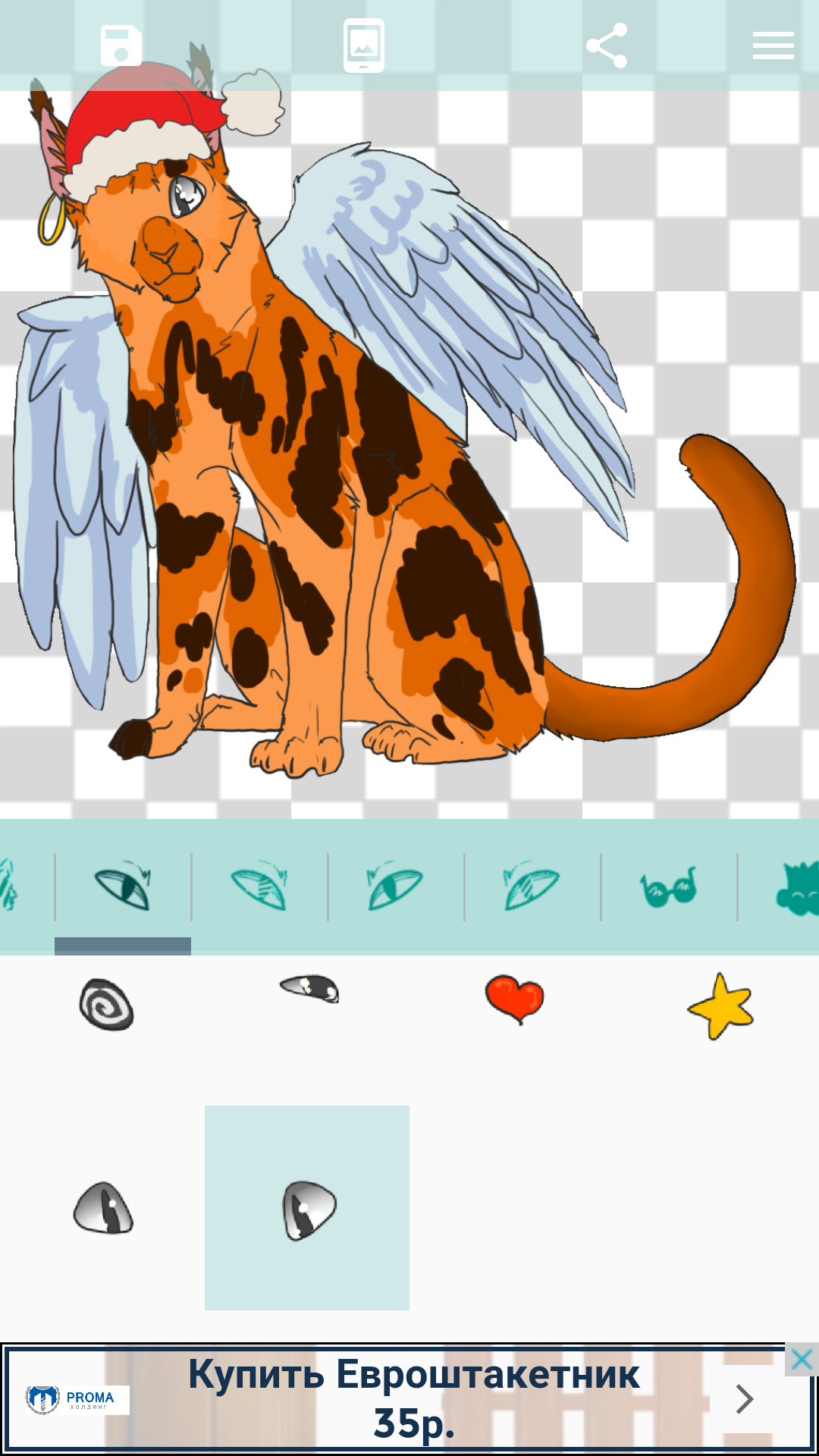 اسکرین شات 3 برنامه Avatar Maker: Cats