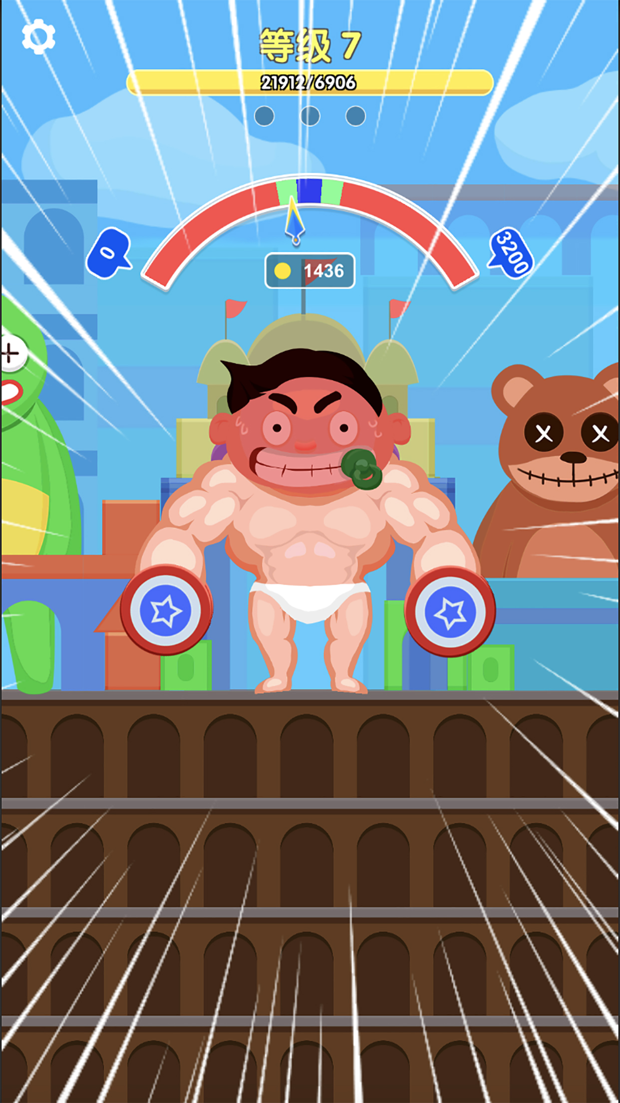 اسکرین شات 2 بازی Muscle Boy