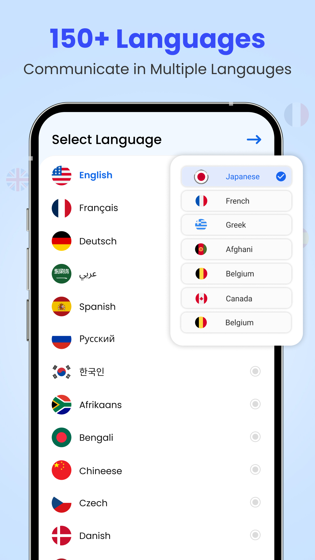 اسکرین شات 6 برنامه All Languages Translator App