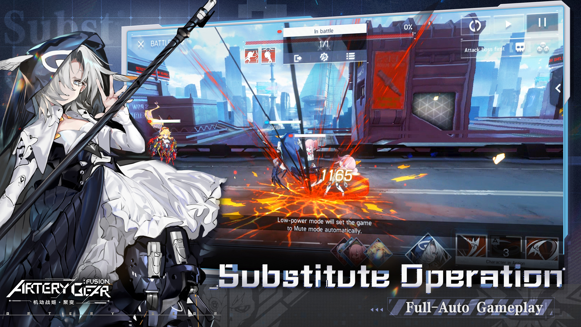 اسکرین شات 4 بازی Artery Gear: Fusion