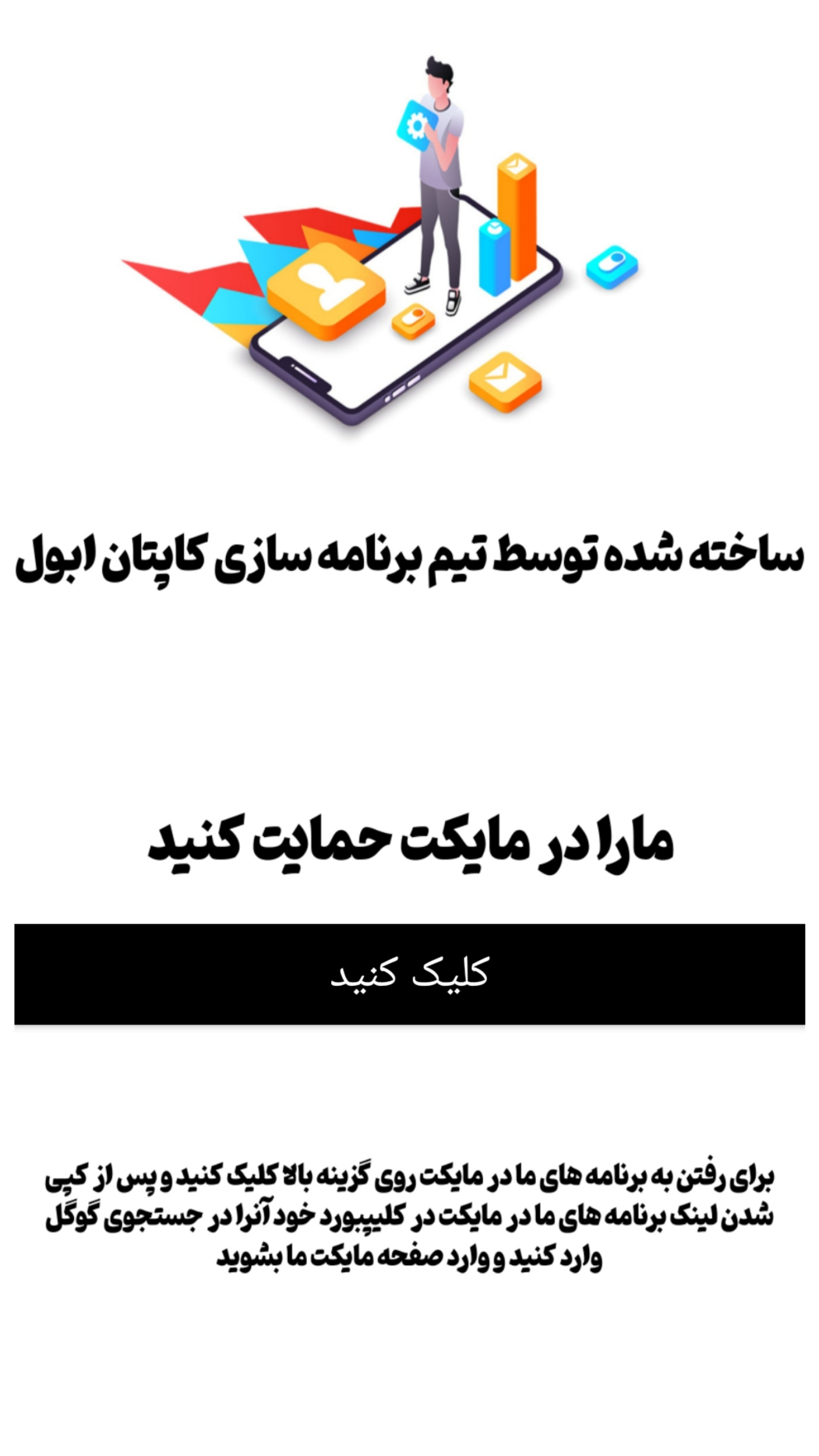 اسکرین شات 1 برنامه بیوگرافی دپ و عاشقانه
