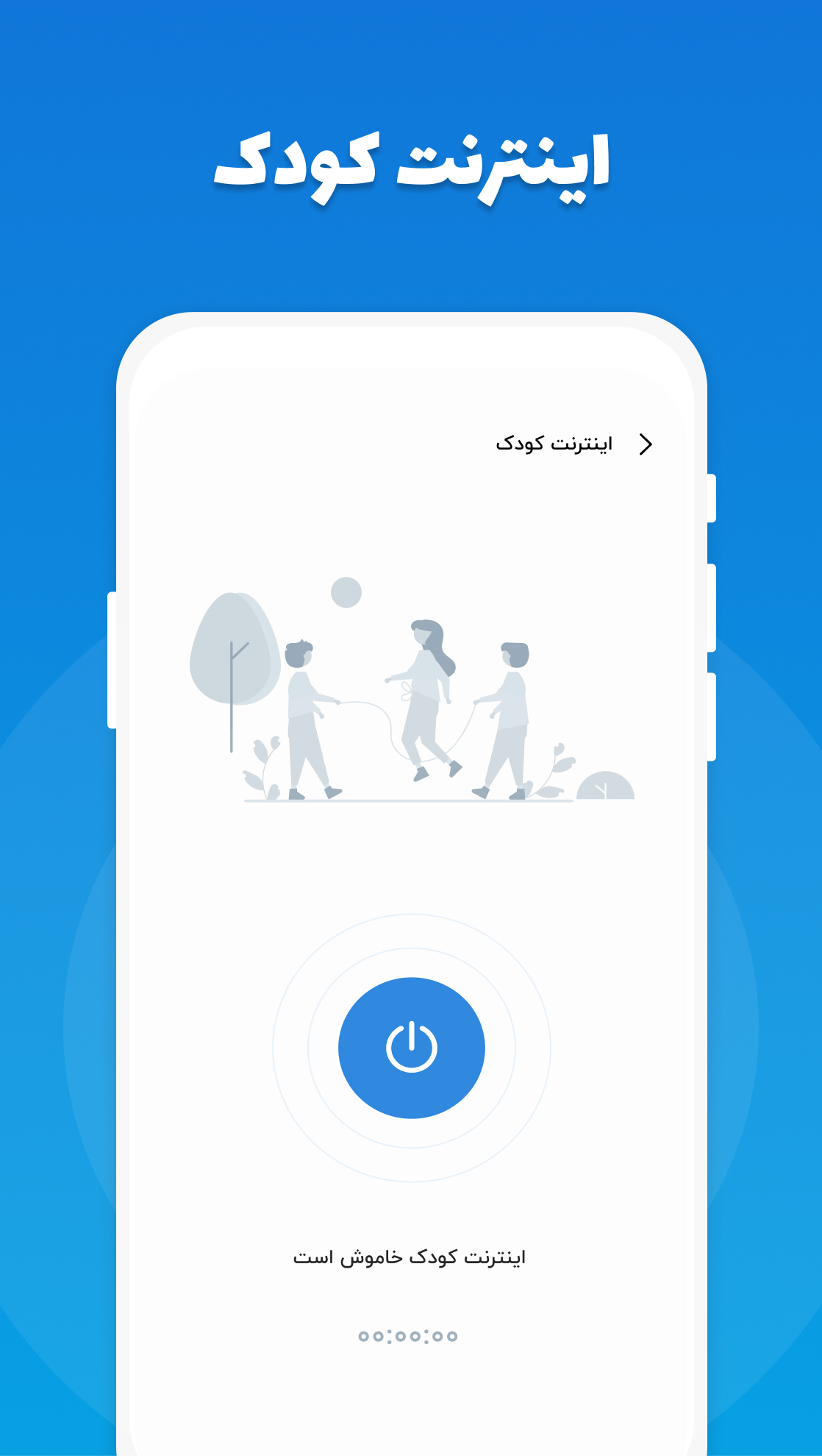 اسکرین شات 10 برنامه بیت‌بان | آنتی ویروس، ضدفیشینگ، قفل برنامه، گالری مخفی