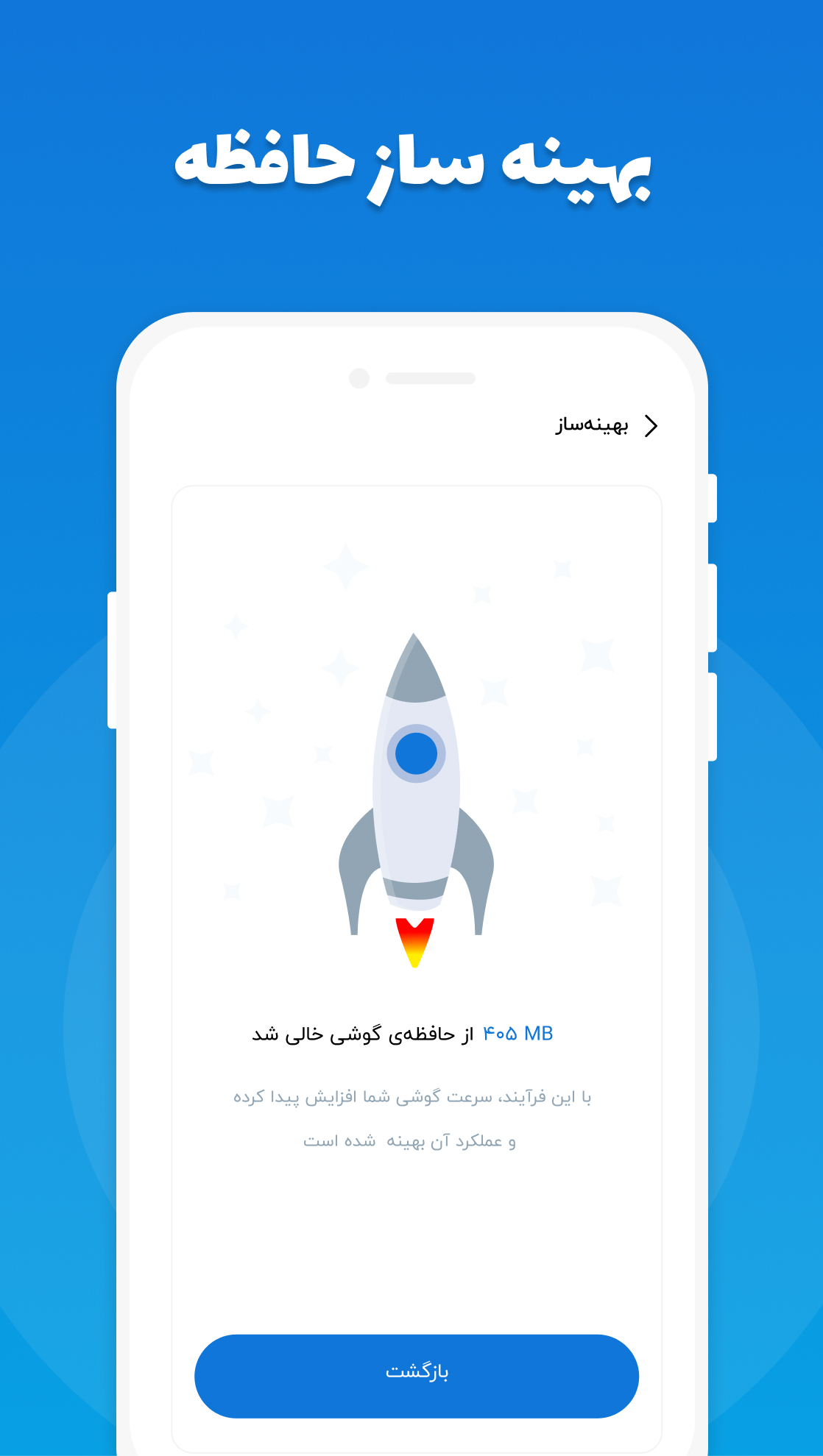اسکرین شات 9 برنامه بیت‌بان | آنتی ویروس، ضدفیشینگ، قفل برنامه، گالری مخفی