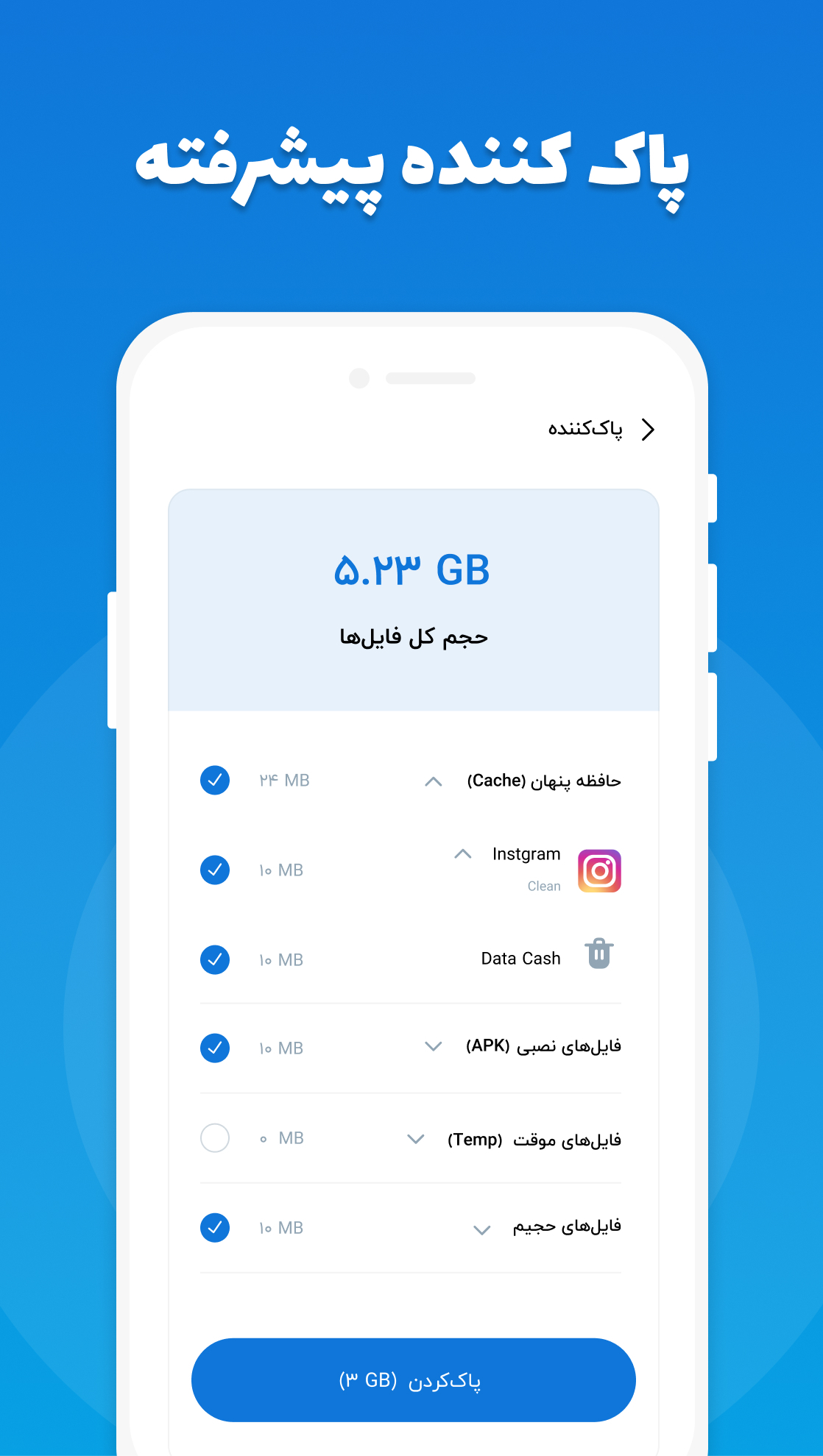 اسکرین شات 7 برنامه بیت‌بان | آنتی ویروس، ضدفیشینگ، قفل برنامه، گالری مخفی