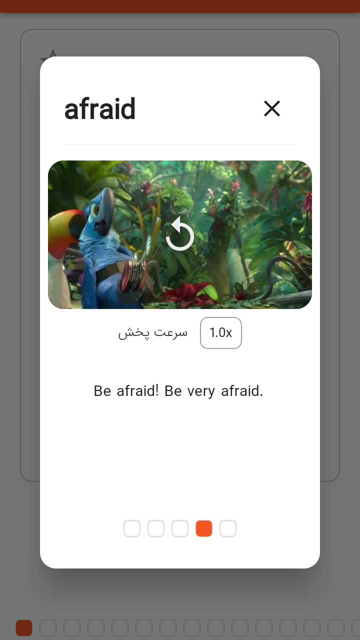 اسکرین شات 5 برنامه ‏‏4000 لغت ضروری انگلیسی