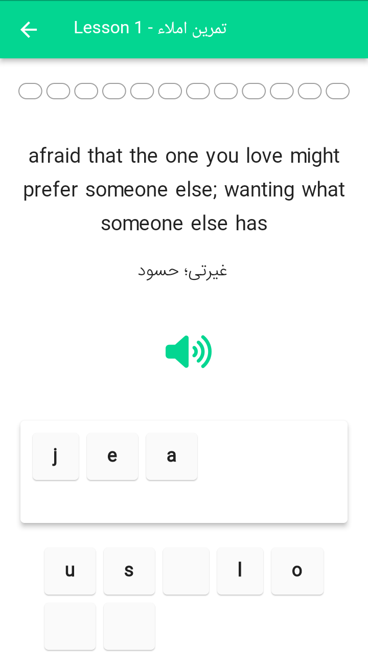 اسکرین شات 8 برنامه 504 لغت با فیلم سینمایی