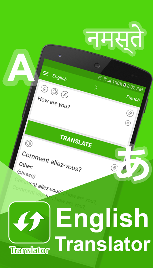 اسکرین شات 1 برنامه English Translator