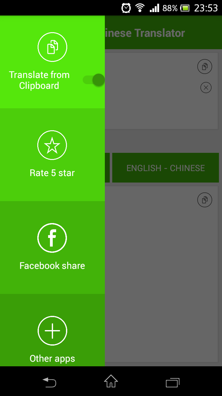 اسکرین شات 5 برنامه English Chinese Translator