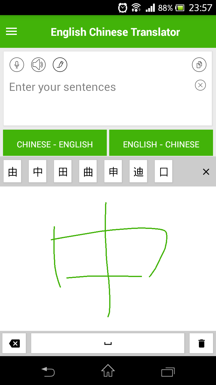 اسکرین شات 2 برنامه English Chinese Translator