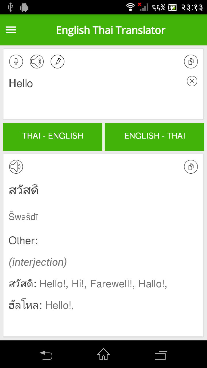 اسکرین شات 1 برنامه English Thai Translator