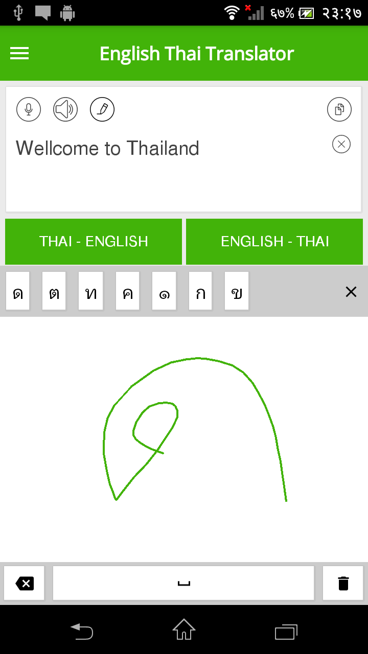 اسکرین شات 3 برنامه English Thai Translator