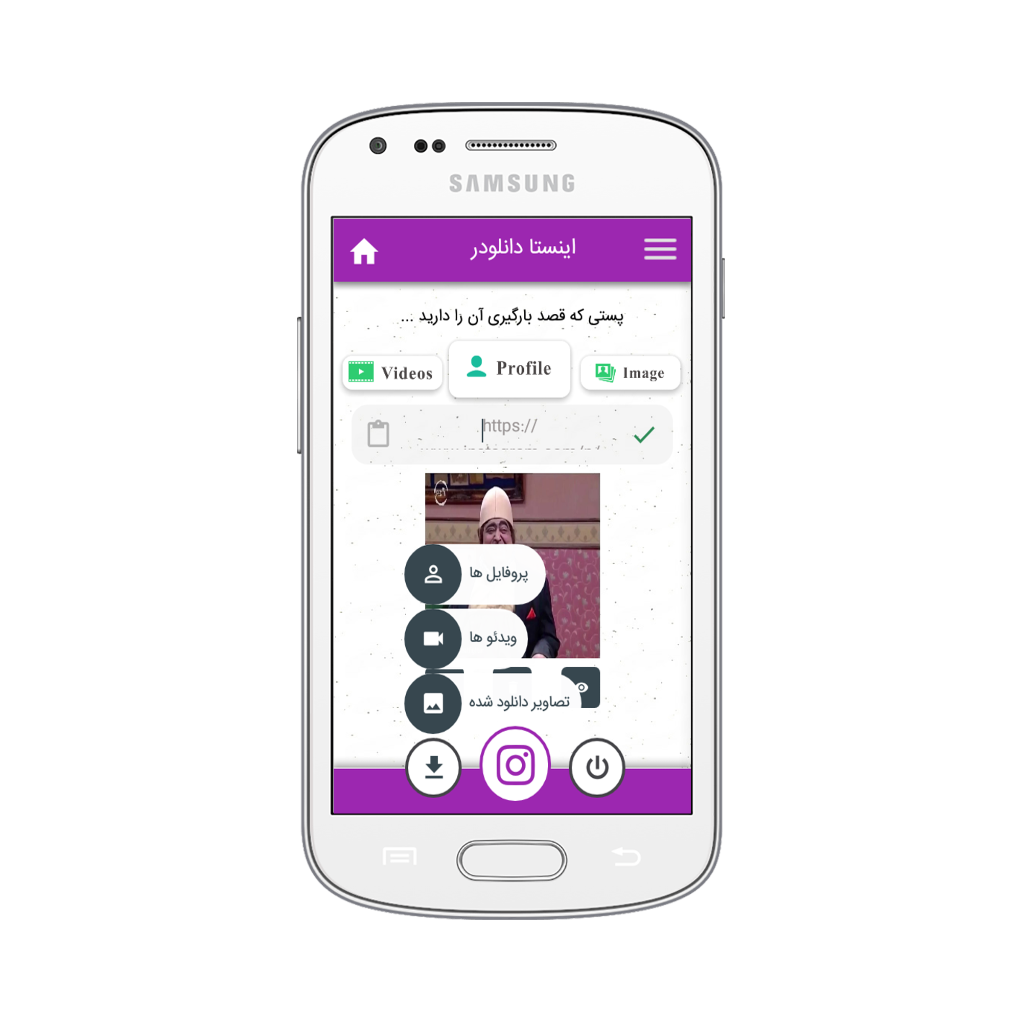 اسکرین شات 5 برنامه دانلودر اینستاگرام