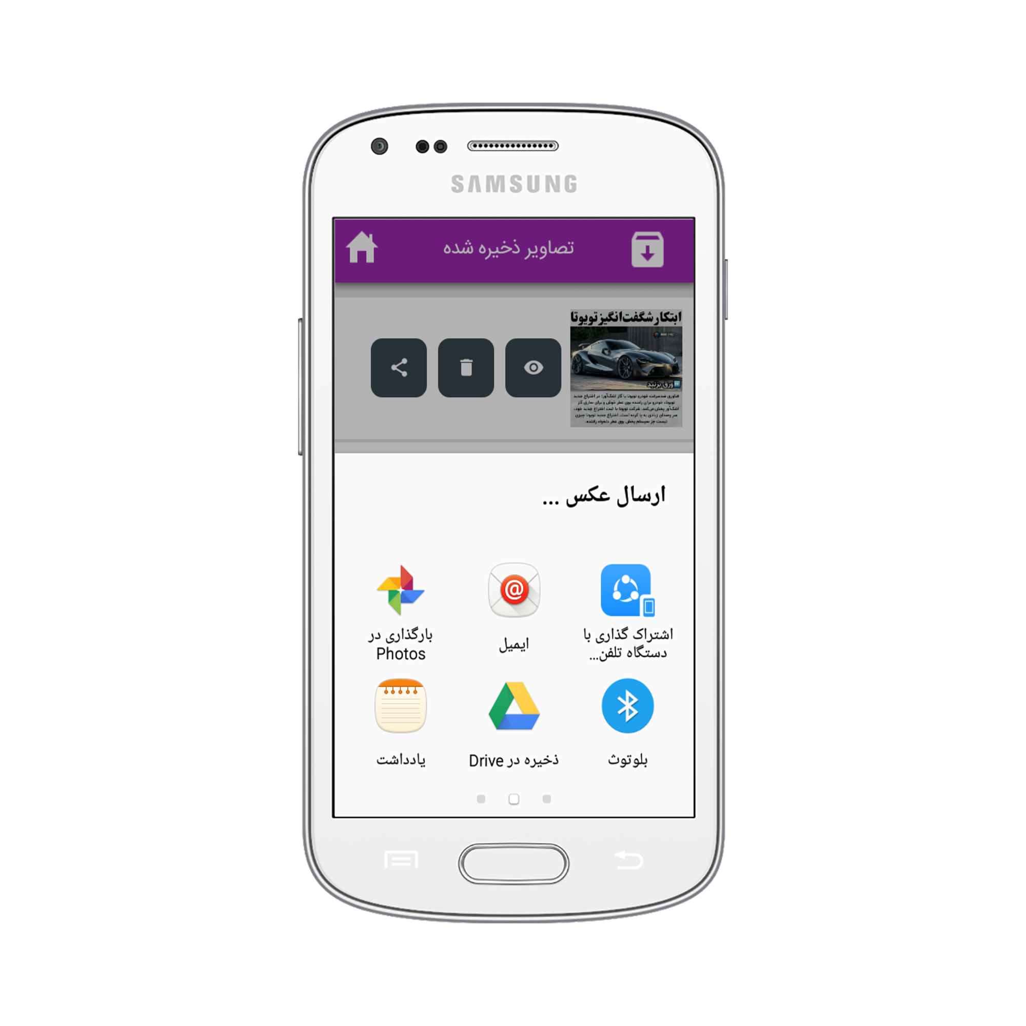 اسکرین شات 7 برنامه دانلودر اینستاگرام