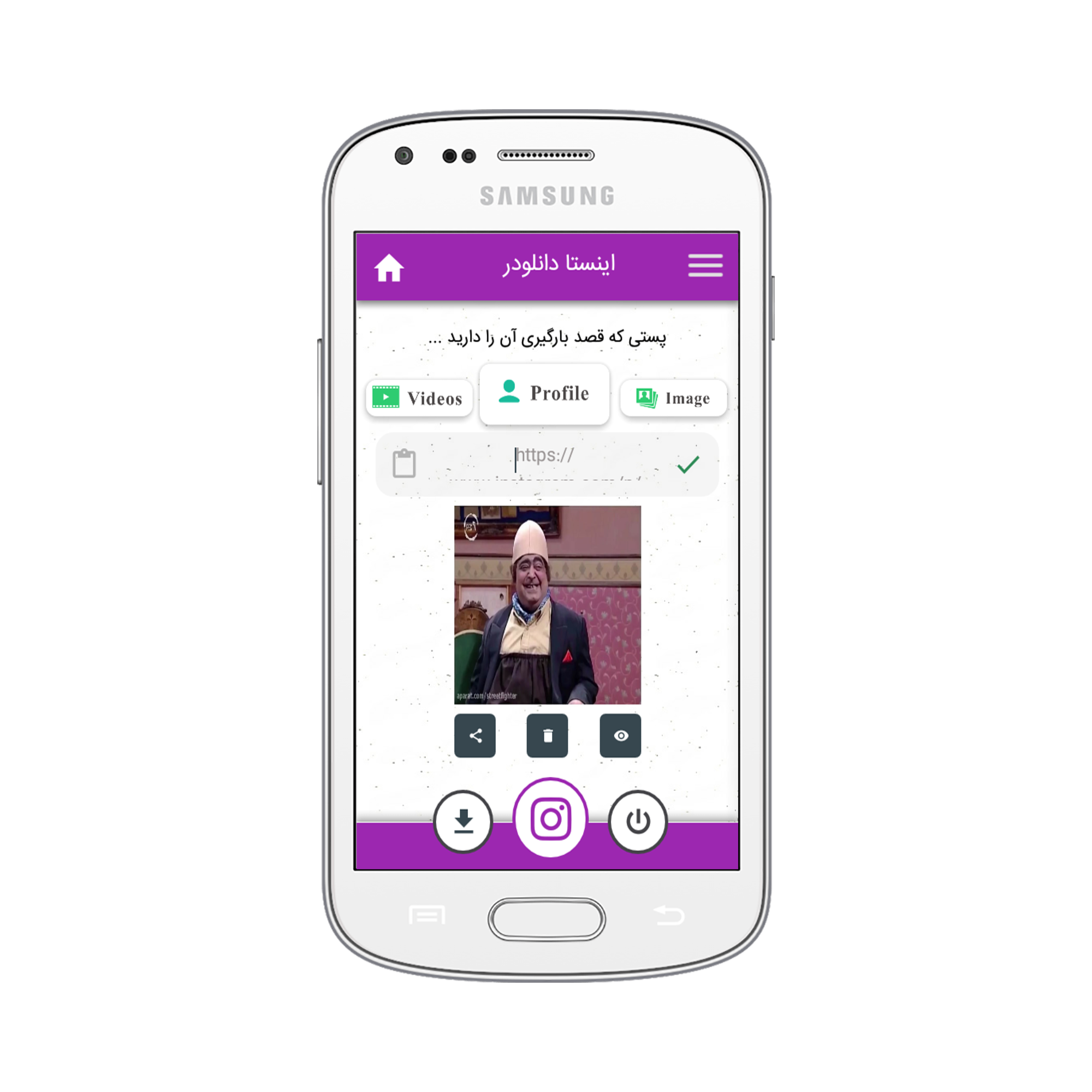 اسکرین شات 4 برنامه دانلودر اینستاگرام
