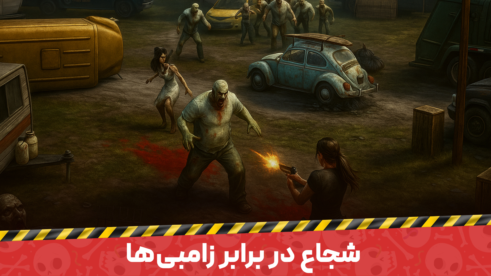 اسکرین شات 10 بازی زامبی راش : شلیک برای بقا