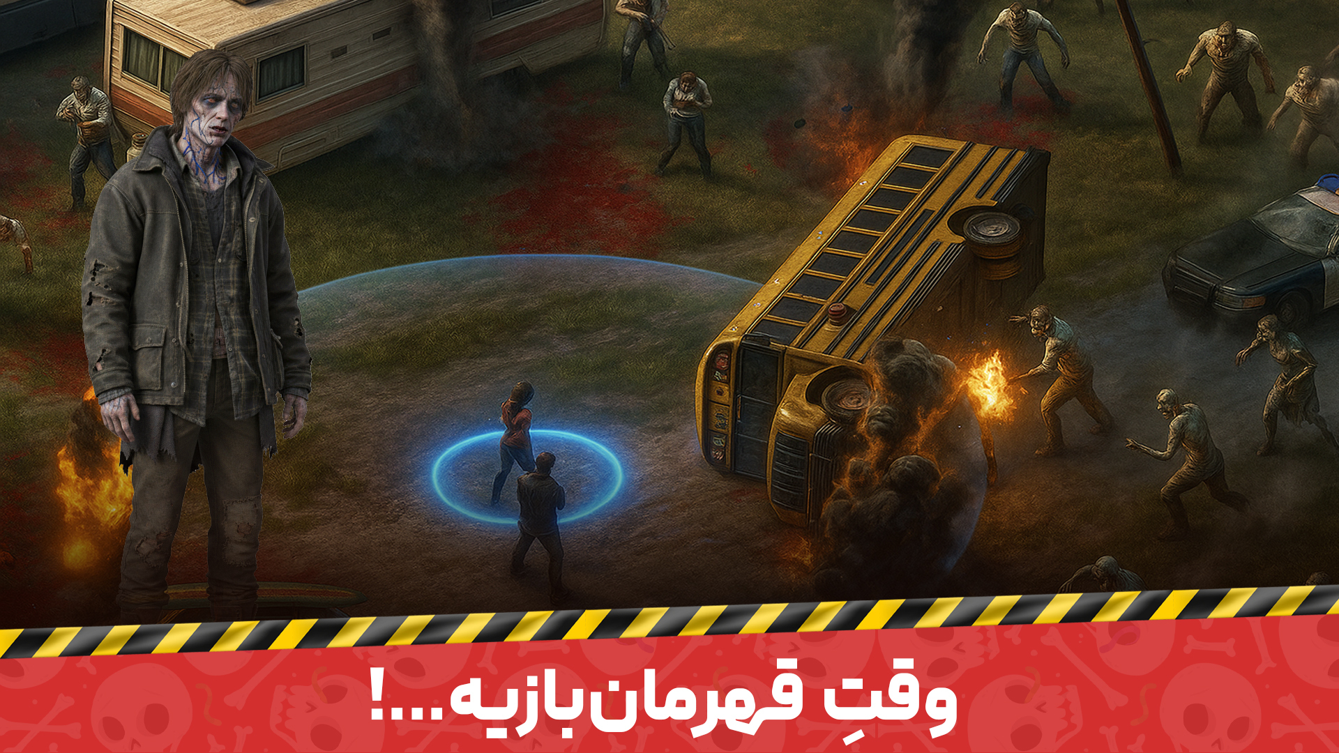 اسکرین شات 6 بازی زامبی راش : شلیک برای بقا