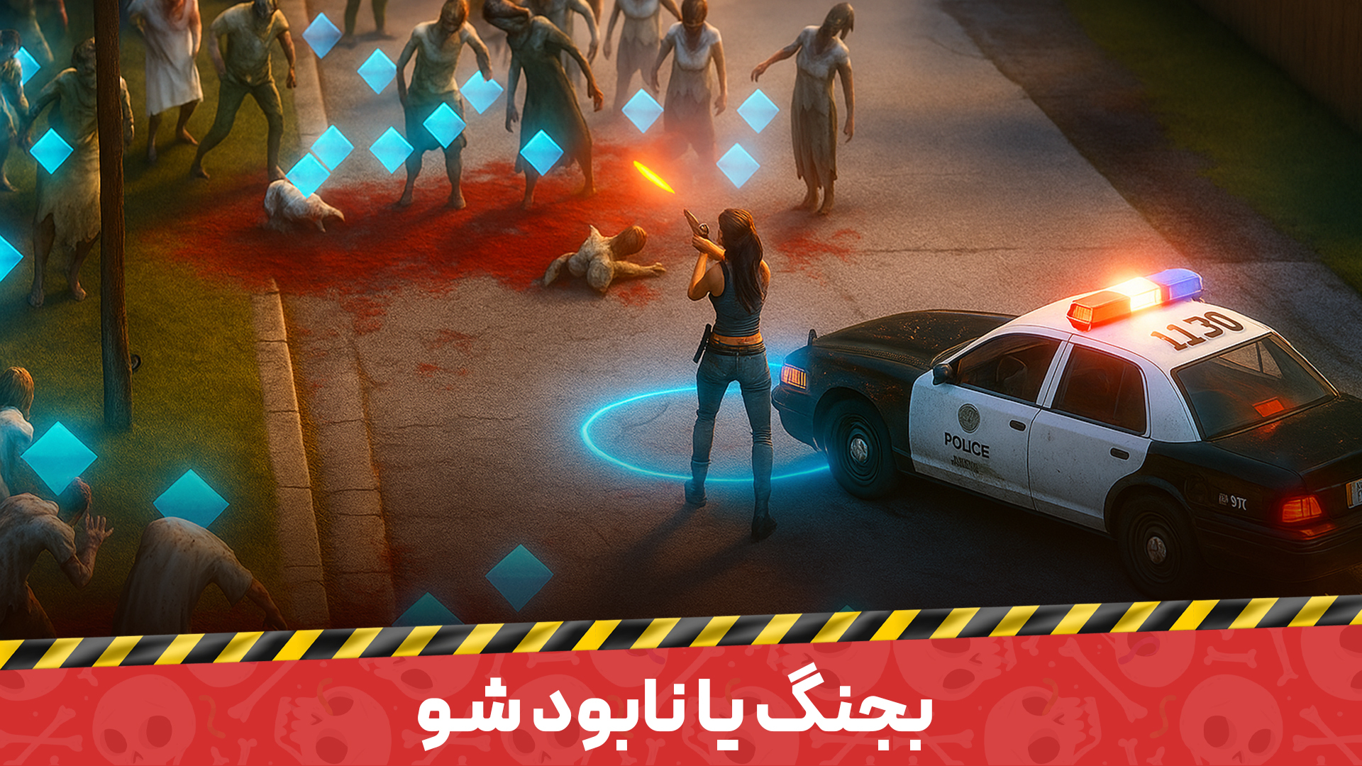 اسکرین شات 8 بازی زامبی راش : شلیک برای بقا