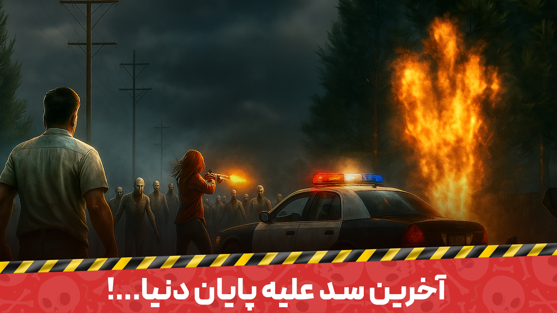 اسکرین شات 11 بازی زامبی راش : شلیک برای بقا
