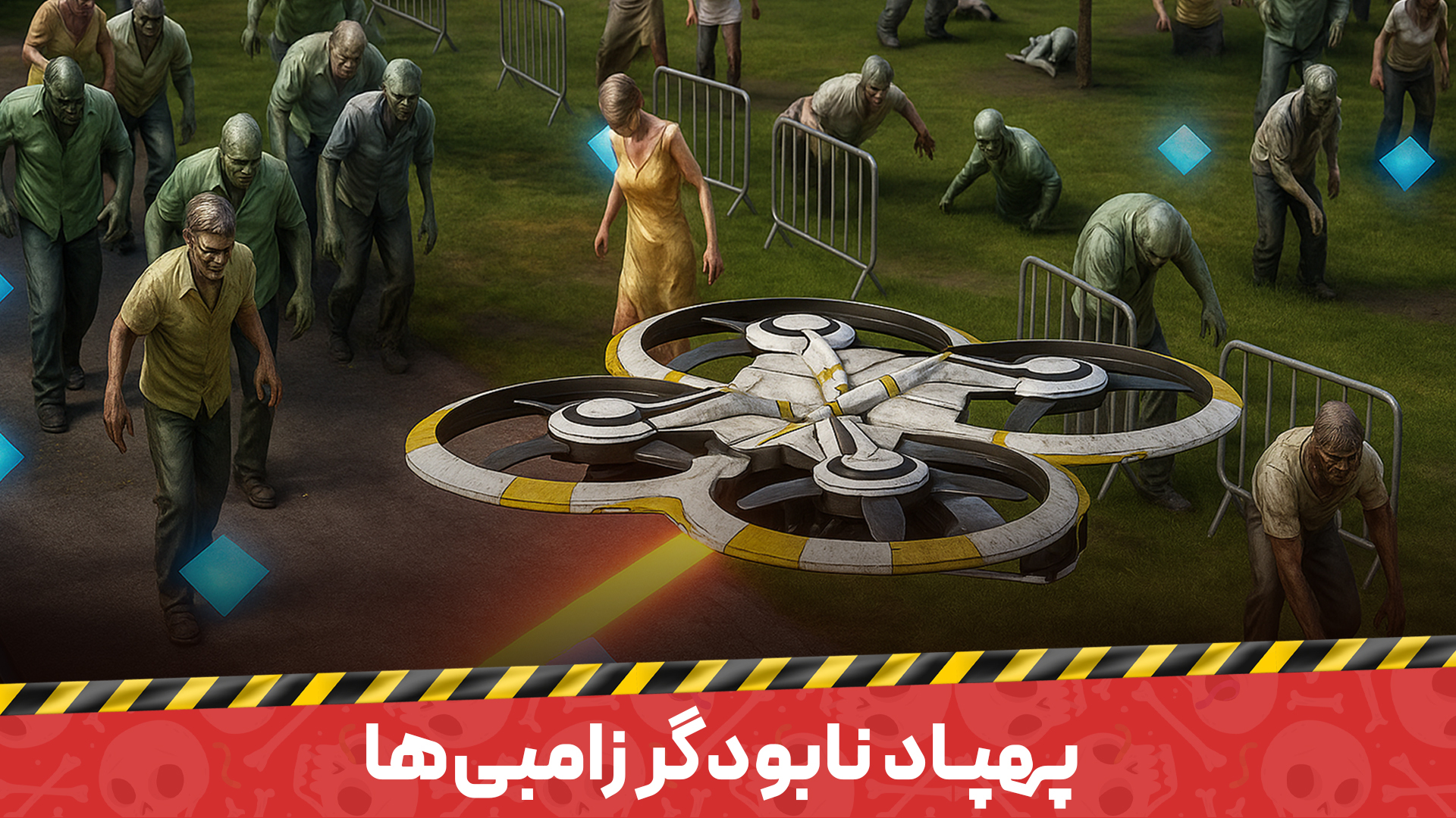 اسکرین شات 12 بازی زامبی راش : شلیک برای بقا