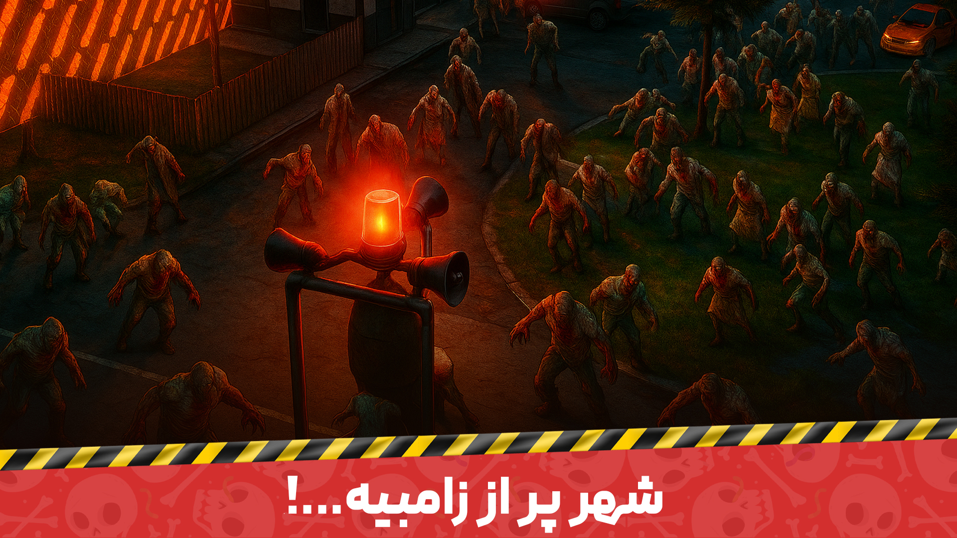 اسکرین شات 13 بازی زامبی راش : شلیک برای بقا