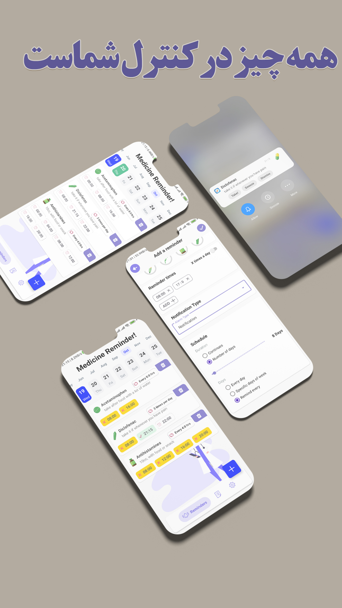 اسکرین شات 4 برنامه یادآور دارو+