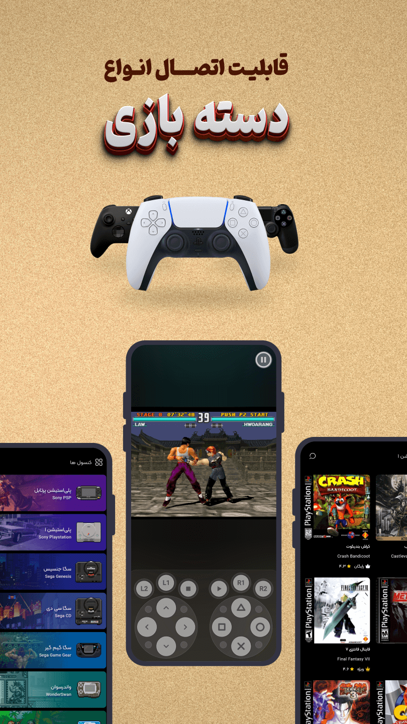 اسکرین شات 4 بازی ‏‏‏شبیه‌ساز ‏‏‏‏دوربرگردون