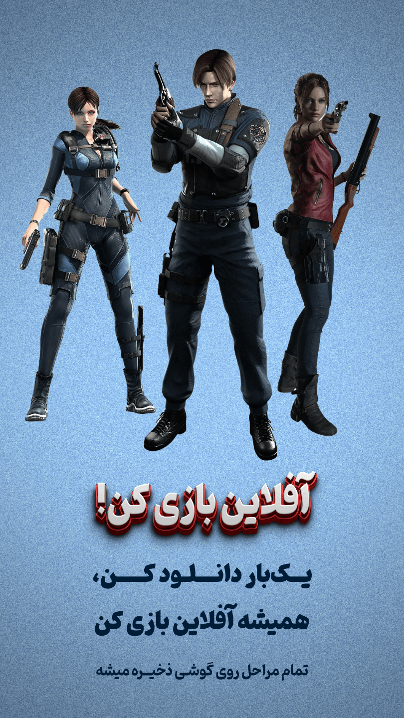 اسکرین شات 5 بازی ‏‏‏شبیه‌ساز ‏‏‏‏دوربرگردون