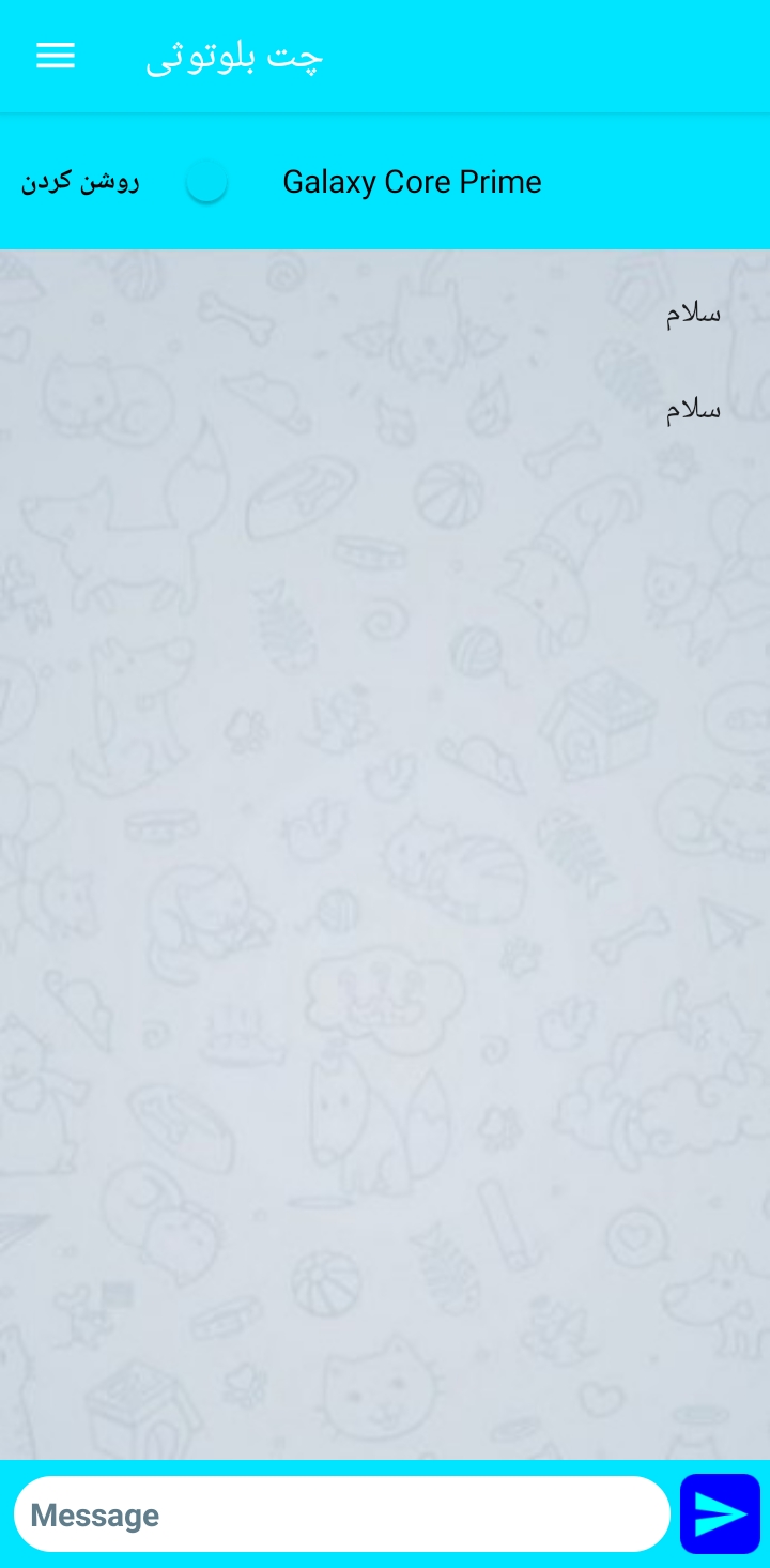 اسکرین شات 1 برنامه چت بلوتوثی